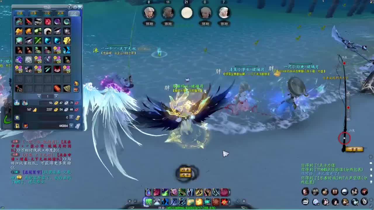 柔弱不能自理 第5段