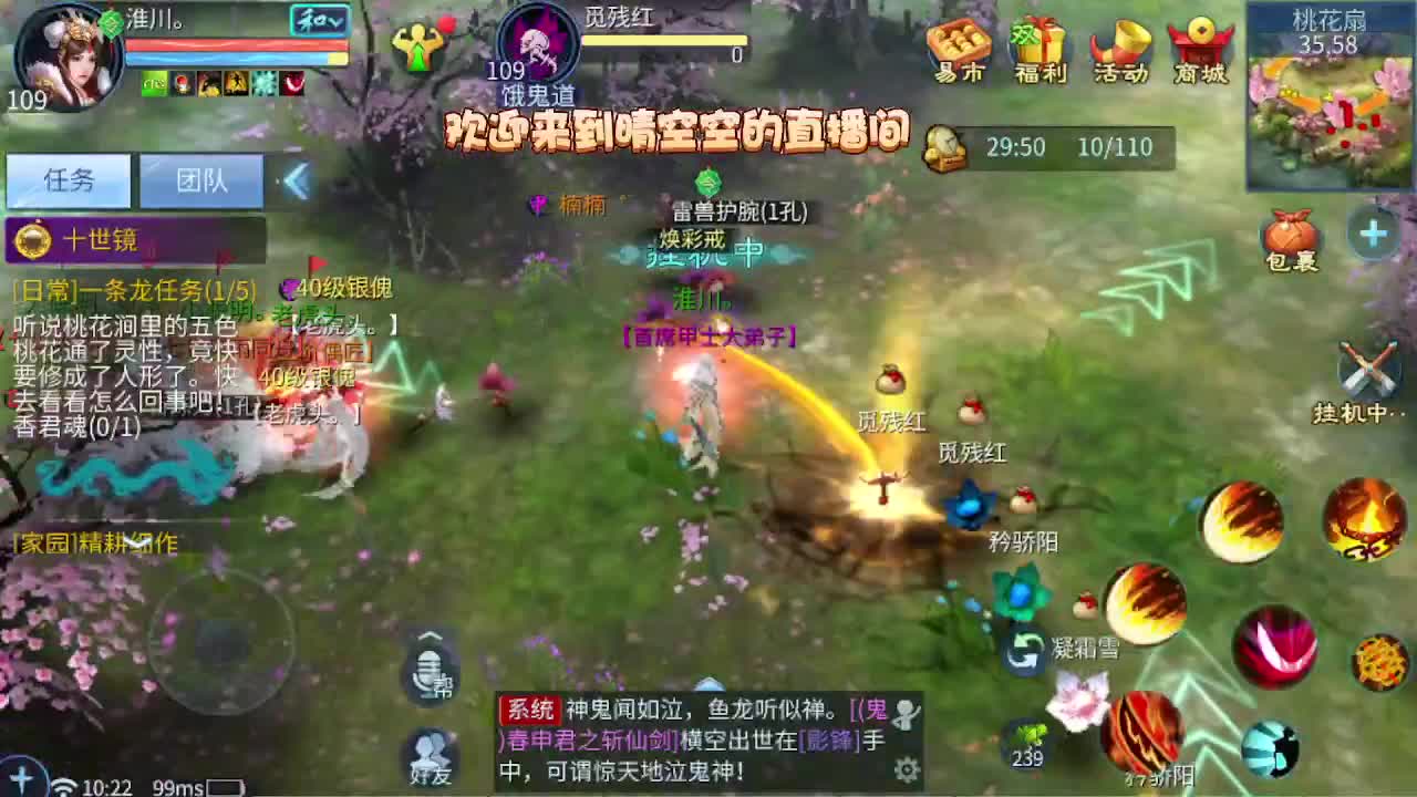 接资源-接托管（打架+升级） 第1段