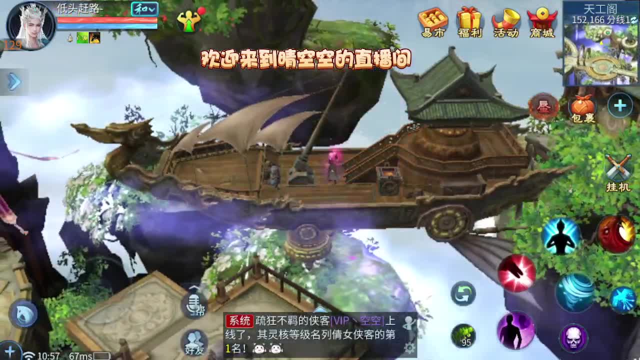 接资源-接托管（打架+升级） 第2段