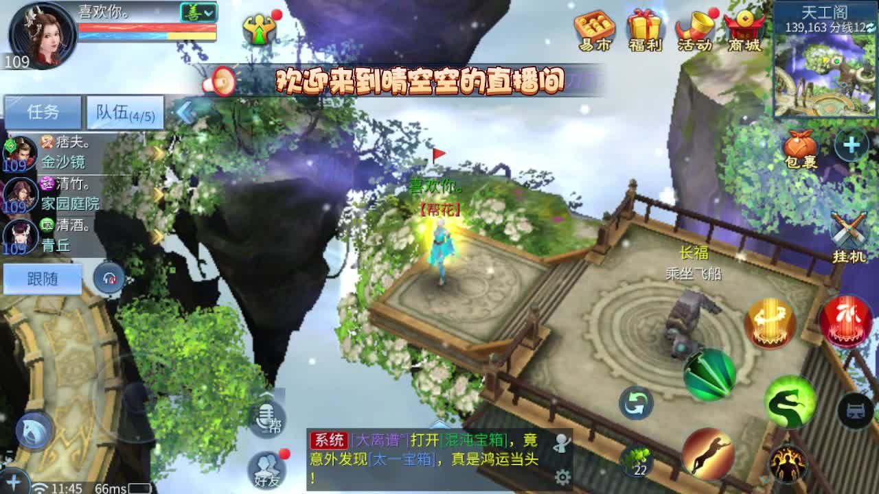 接资源-接托管（打架+升级） 第4段