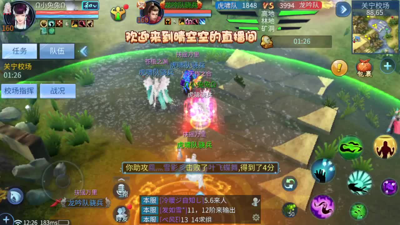 接资源-接托管（打架+升级） 第5段