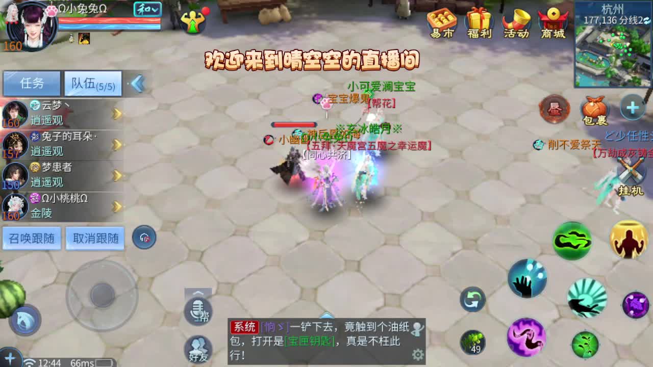 接资源-接托管（打架+升级） 第6段