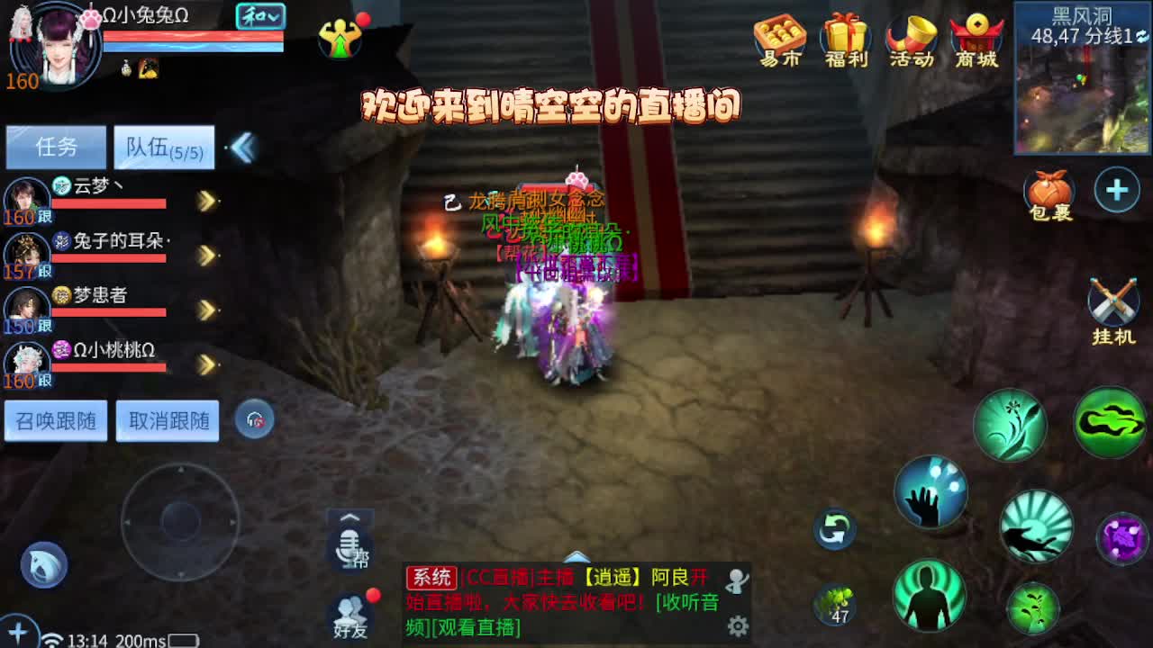 接资源-接托管（打架+升级） 第7段