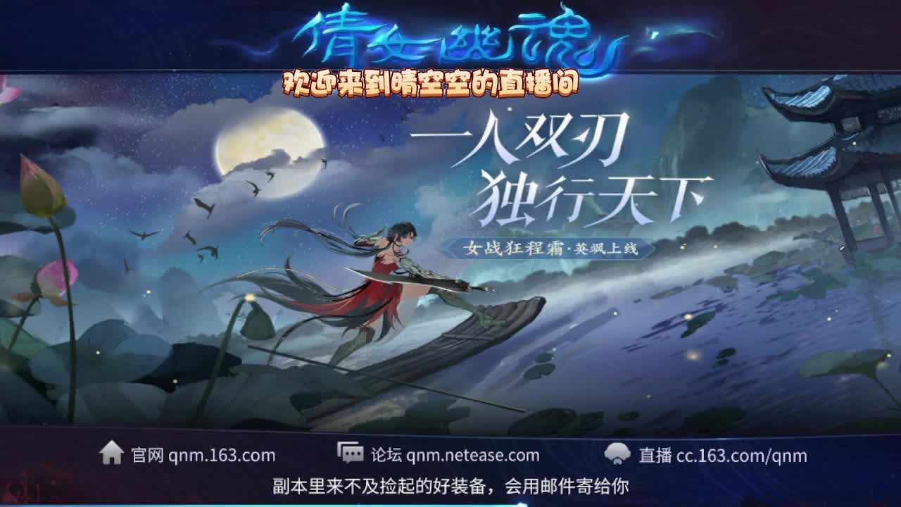 接资源-接托管（打架+升级） 第9段