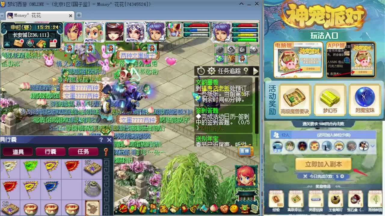 感受一下175双物理的魅力 第2段