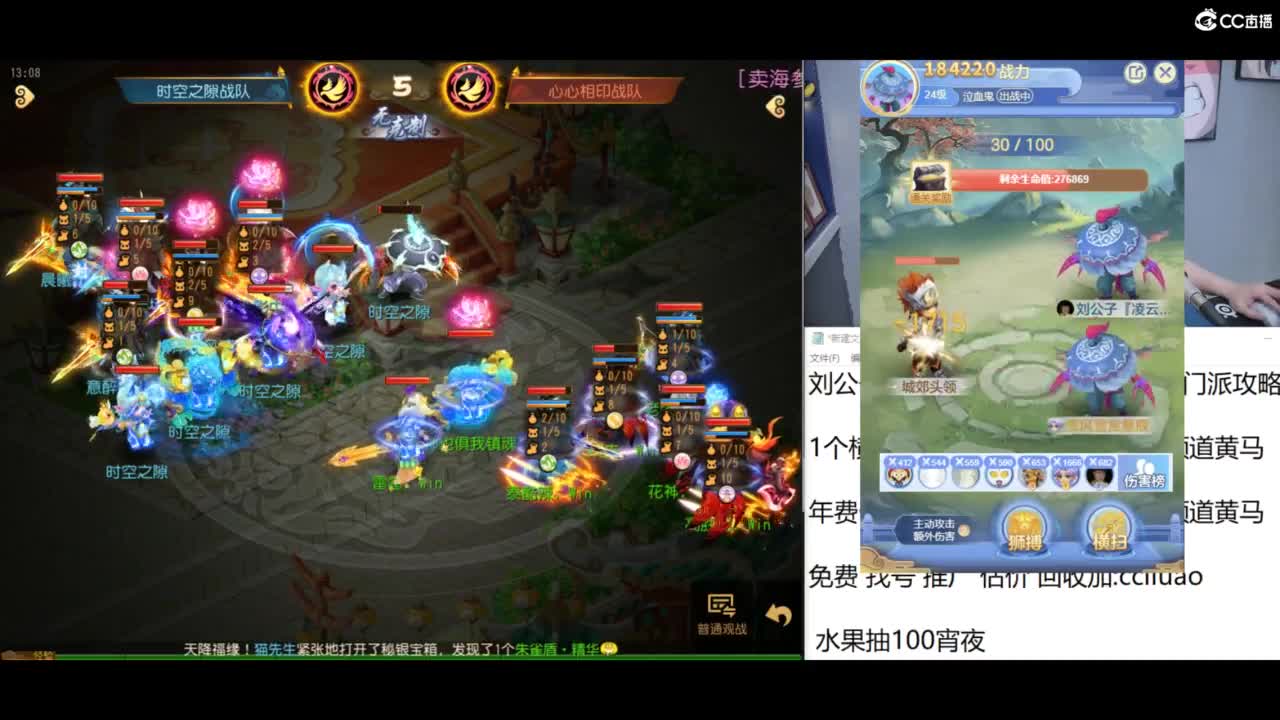 免费接所有资源 合宠 打书 打装备 第1段