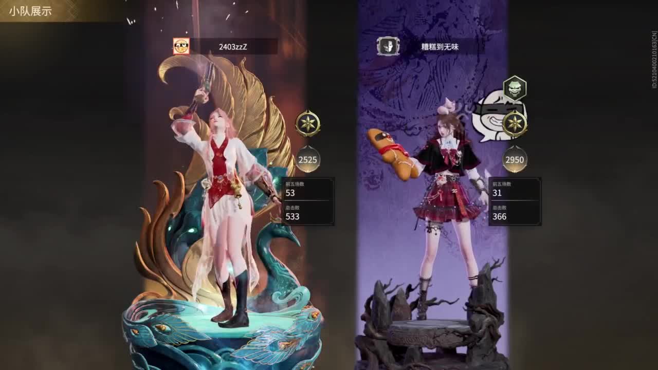 等风等雨在等你呀 第1段