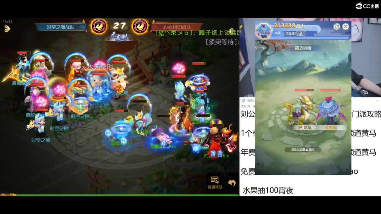 免费接所有资源 合宠 打书 打装备 第2段