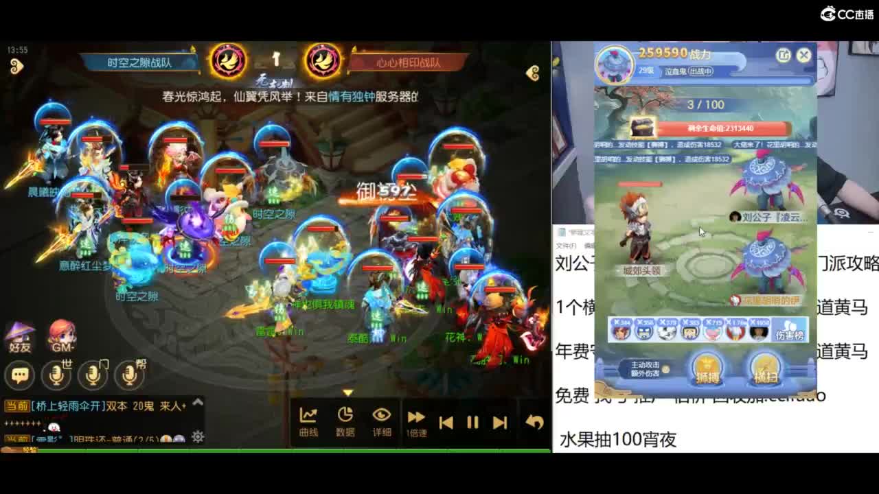 免费接所有资源 合宠 打书 打装备 第3段