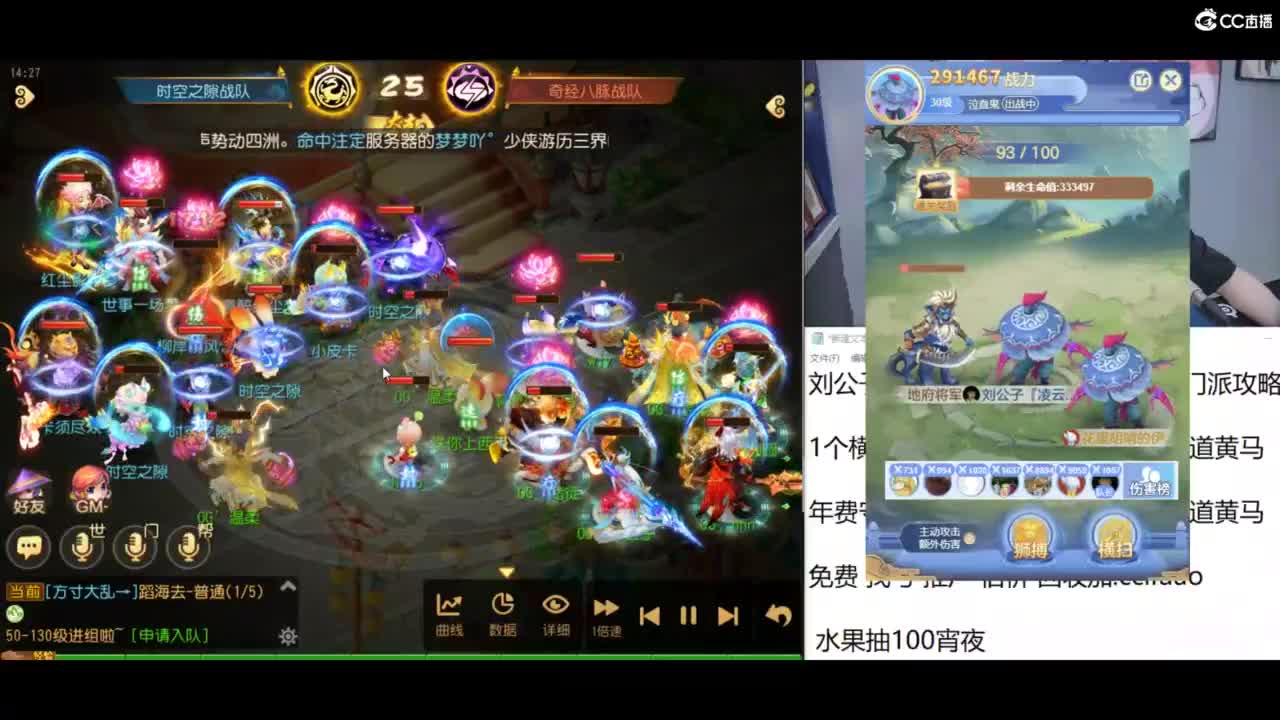 免费接所有资源 合宠 打书 打装备 第4段