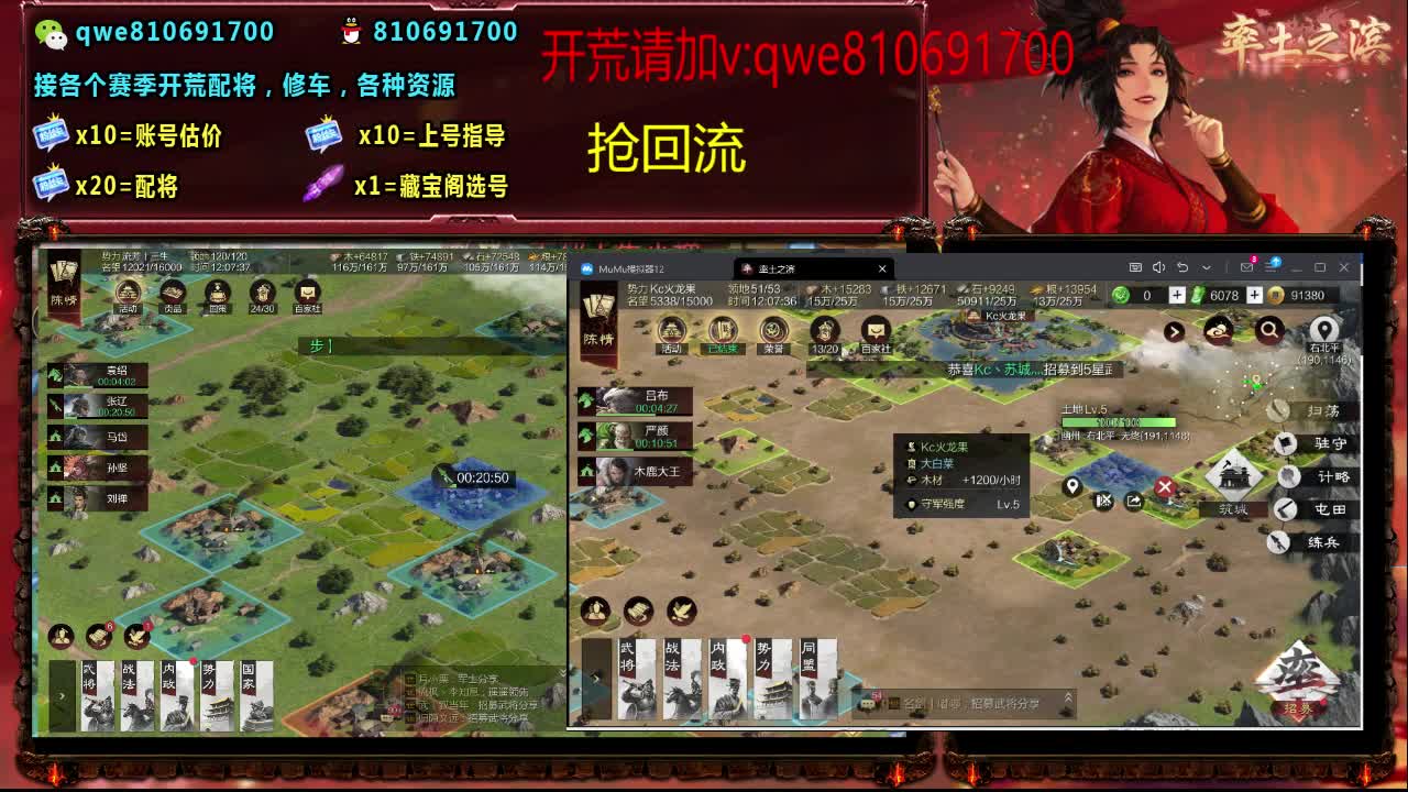 接各个赛季开荒，配将修车，各种资源 第3段