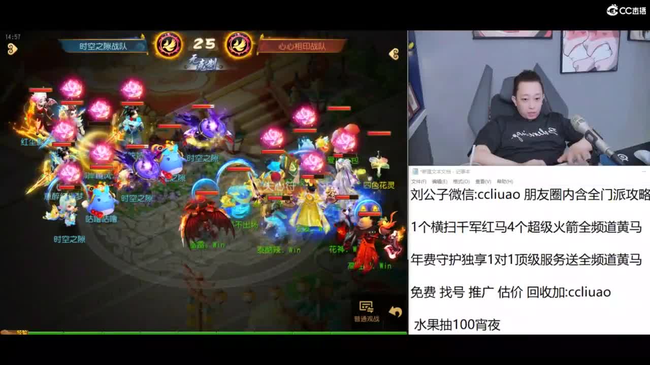 免费接所有资源 合宠 打书 打装备 第5段