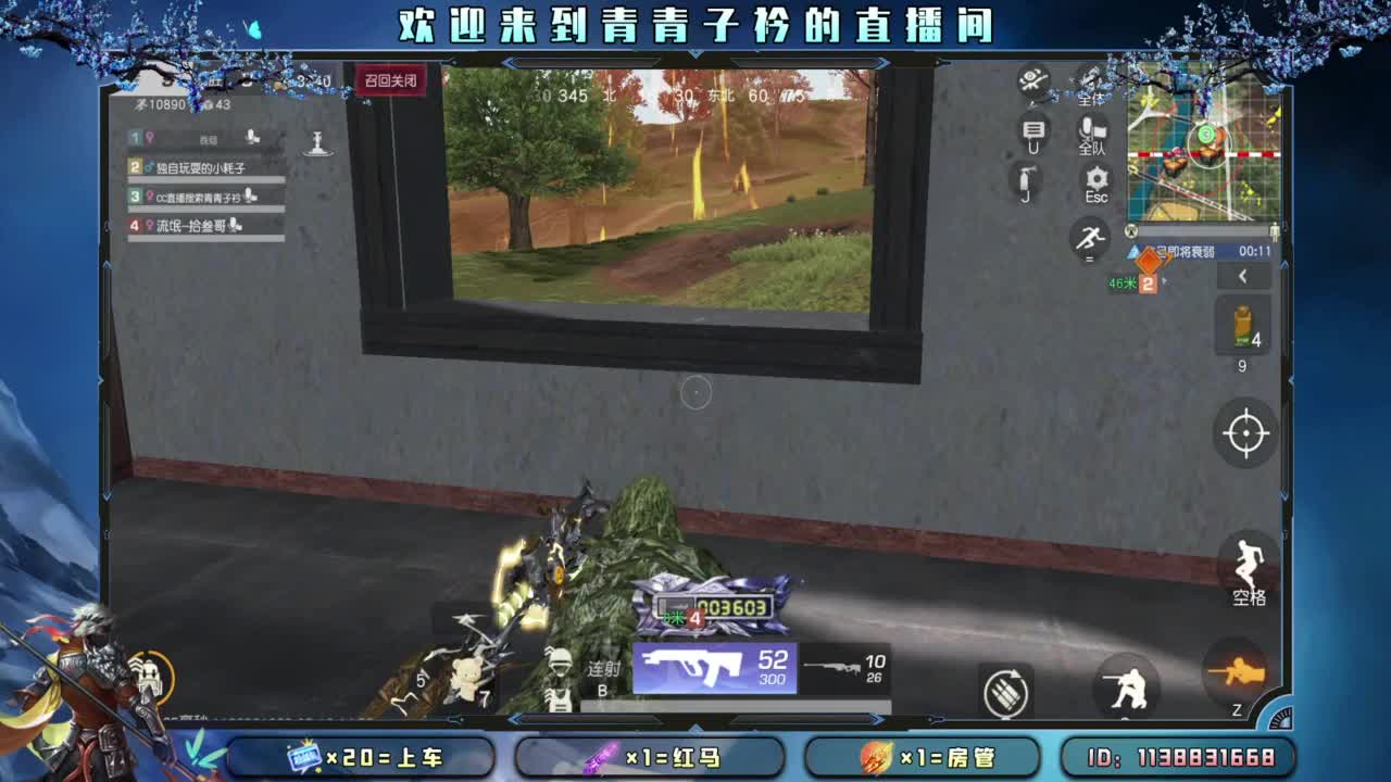 被守护才显得珍贵。 第2段