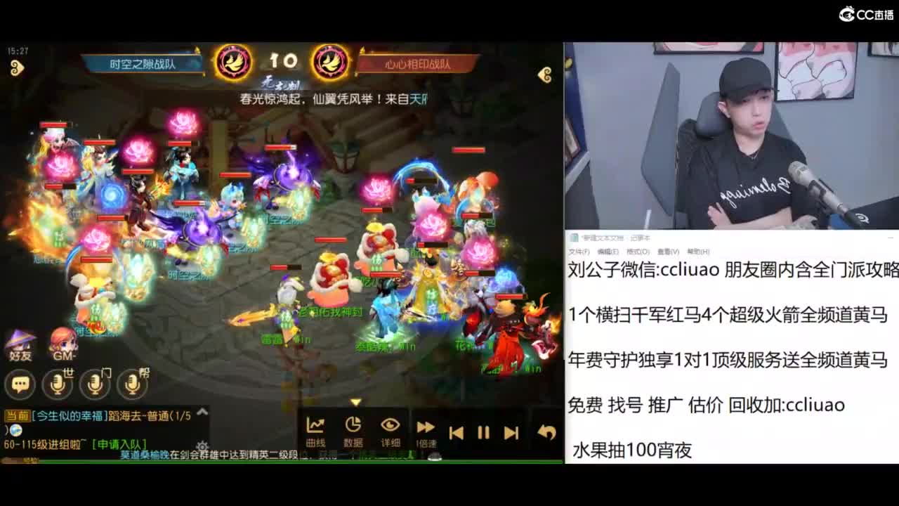 免费接所有资源 合宠 打书 打装备 第6段