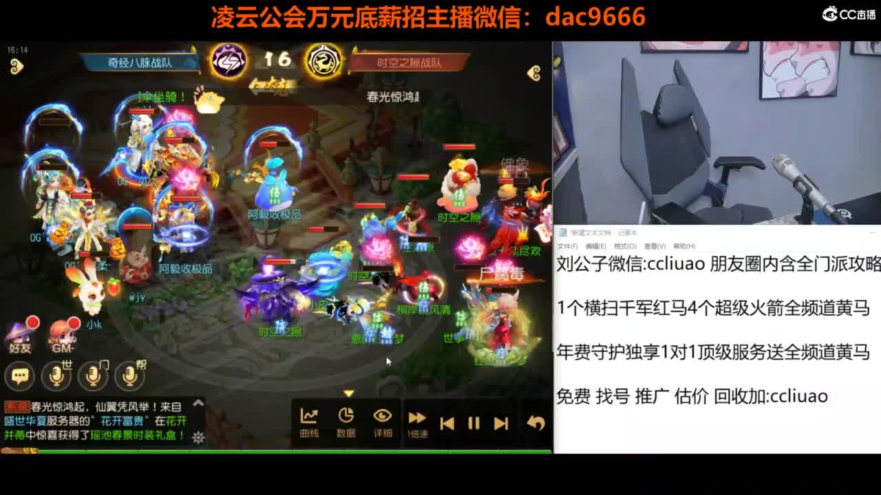 免费接所有资源 合宠 打书 打装备 第7段