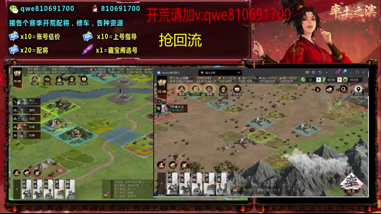 接各个赛季开荒，配将修车，各种资源 第6段