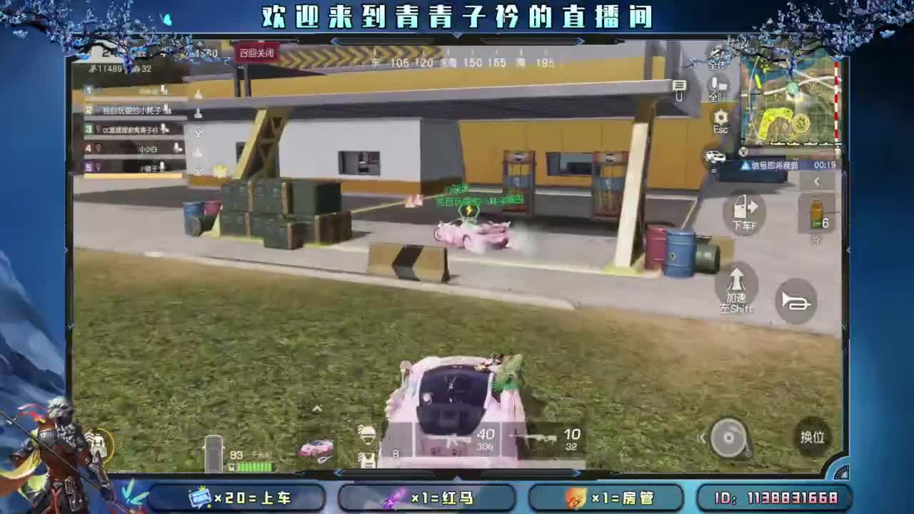 被守护才显得珍贵。 第5段