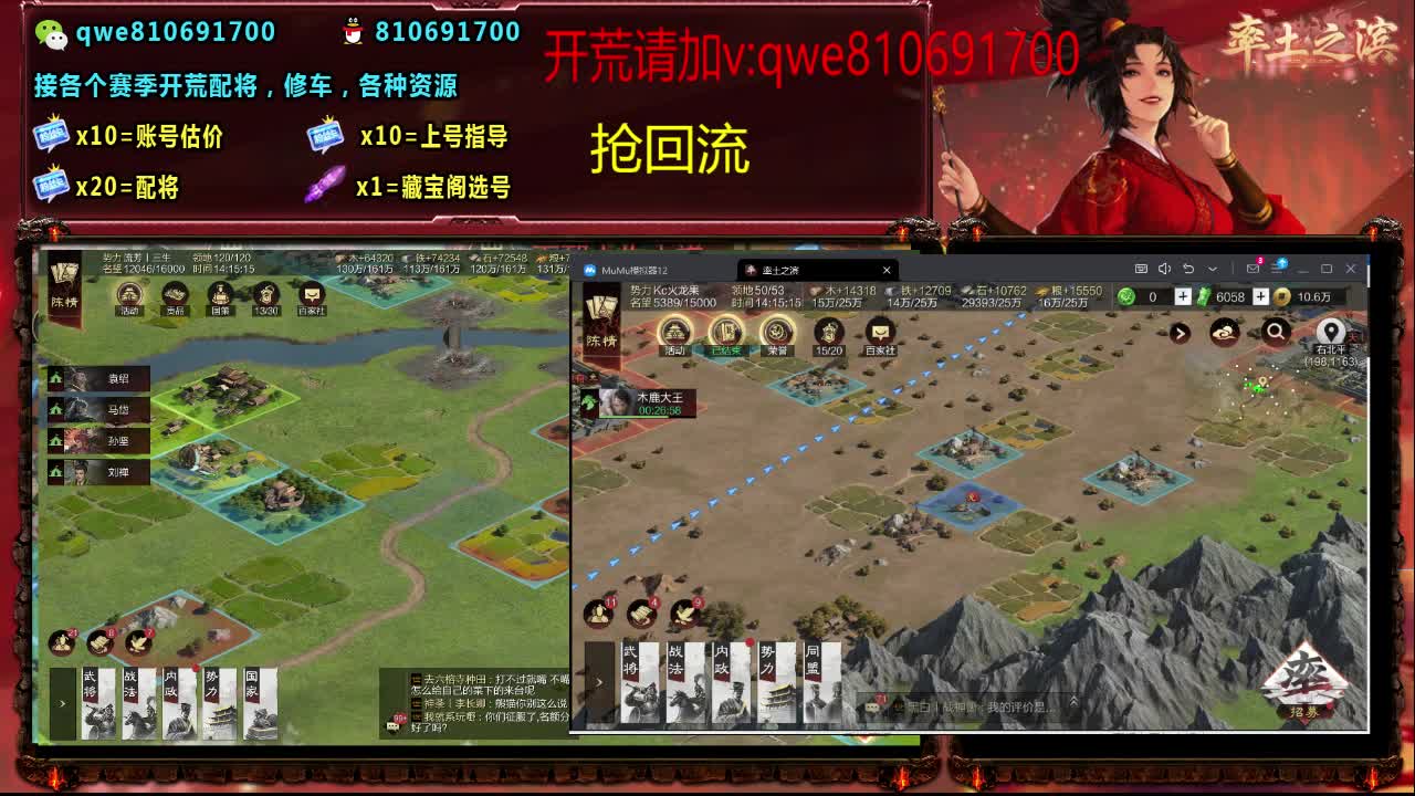 接各个赛季开荒，配将修车，各种资源 第7段