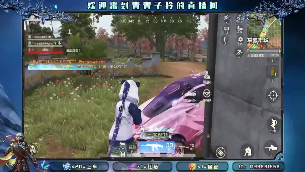 被守护才显得珍贵。 第6段