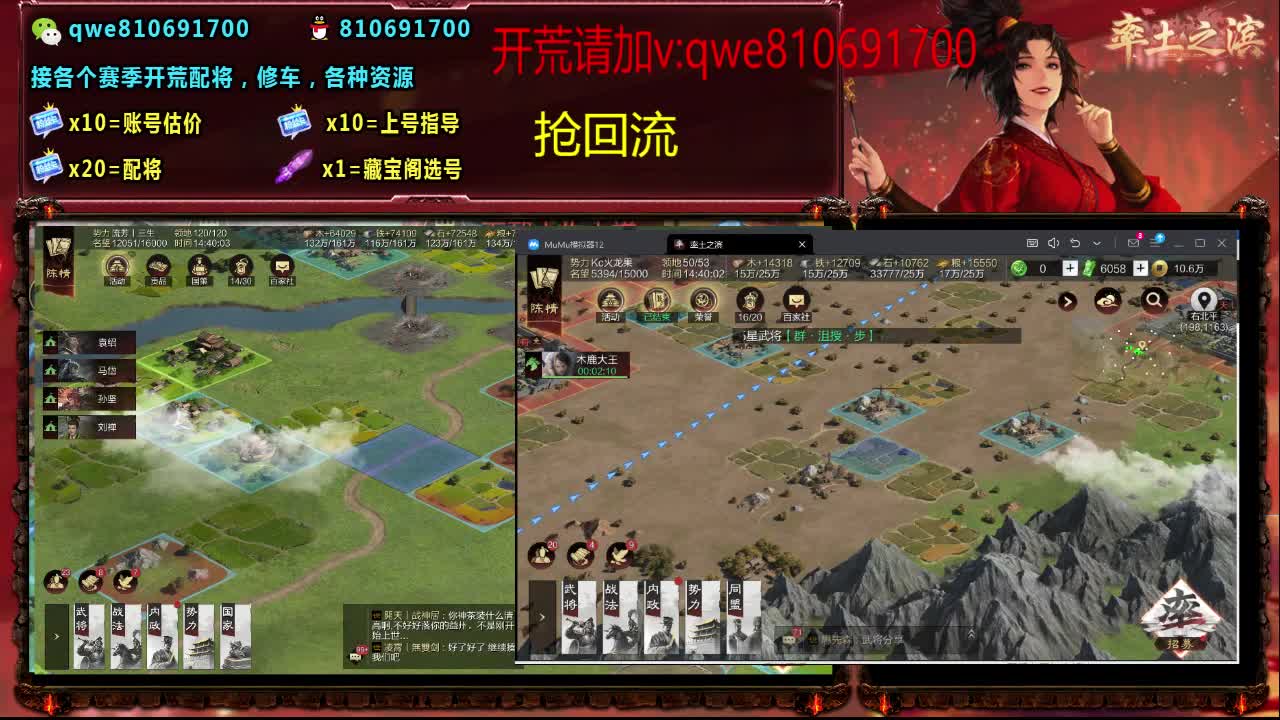 接各个赛季开荒，配将修车，各种资源 第8段