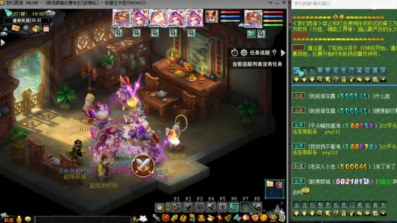 雨哥啊-指挥第一视角PK 第13段