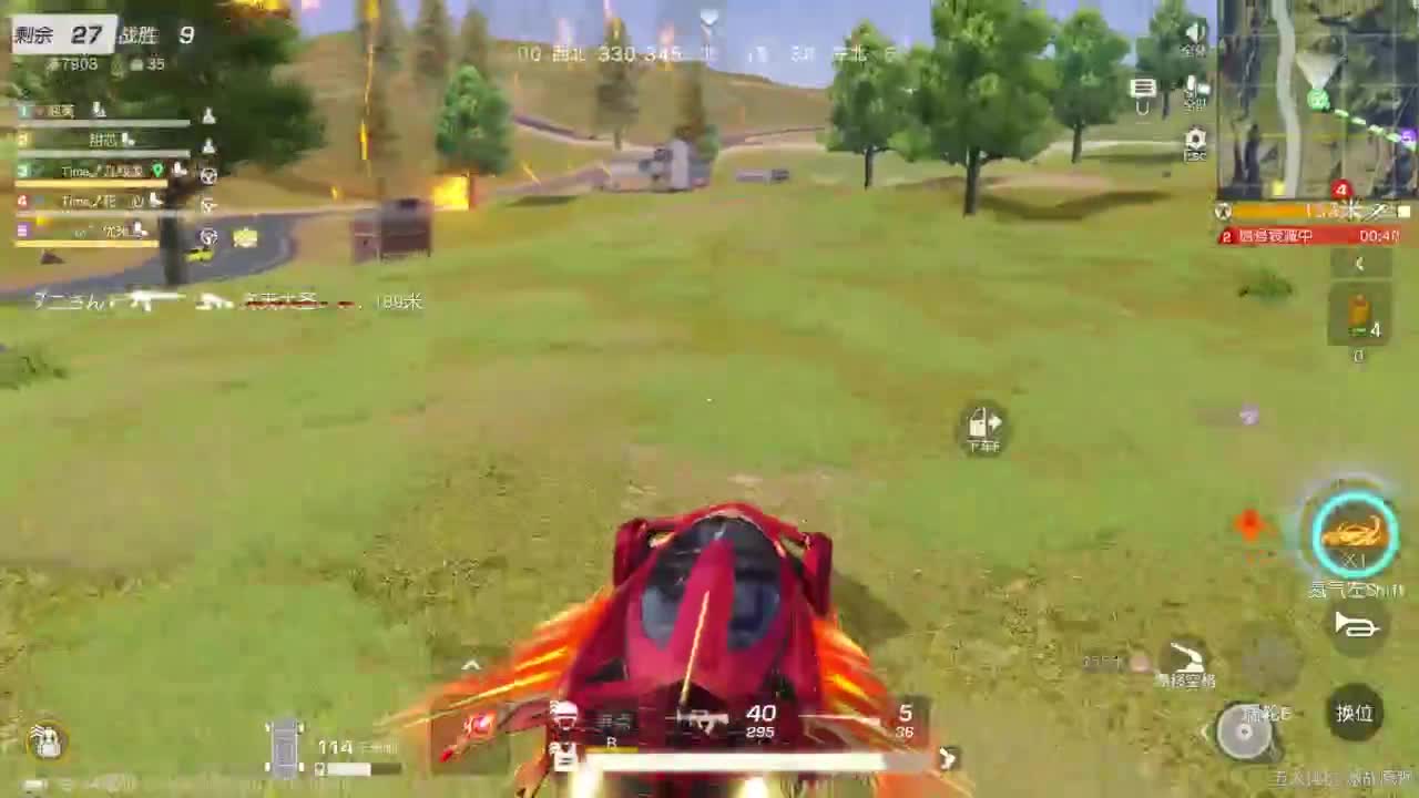 游戏而已  开心就好 第5段