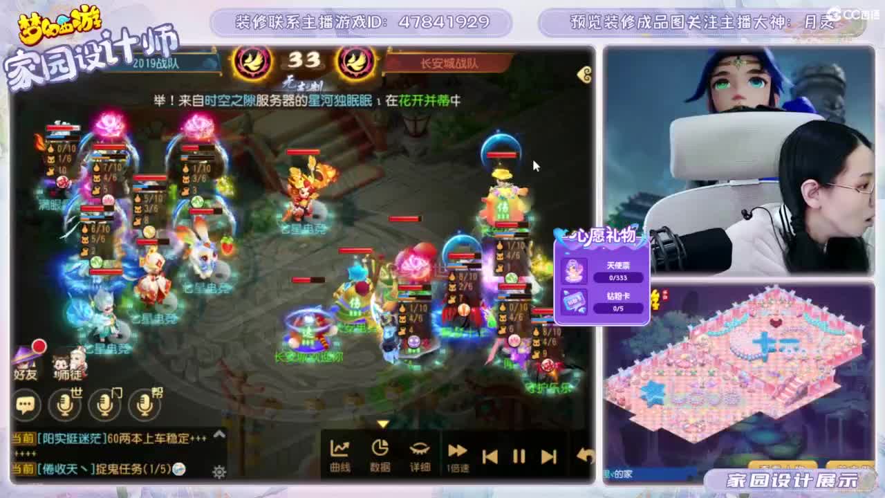 遇见.最好的你们！ 第9段