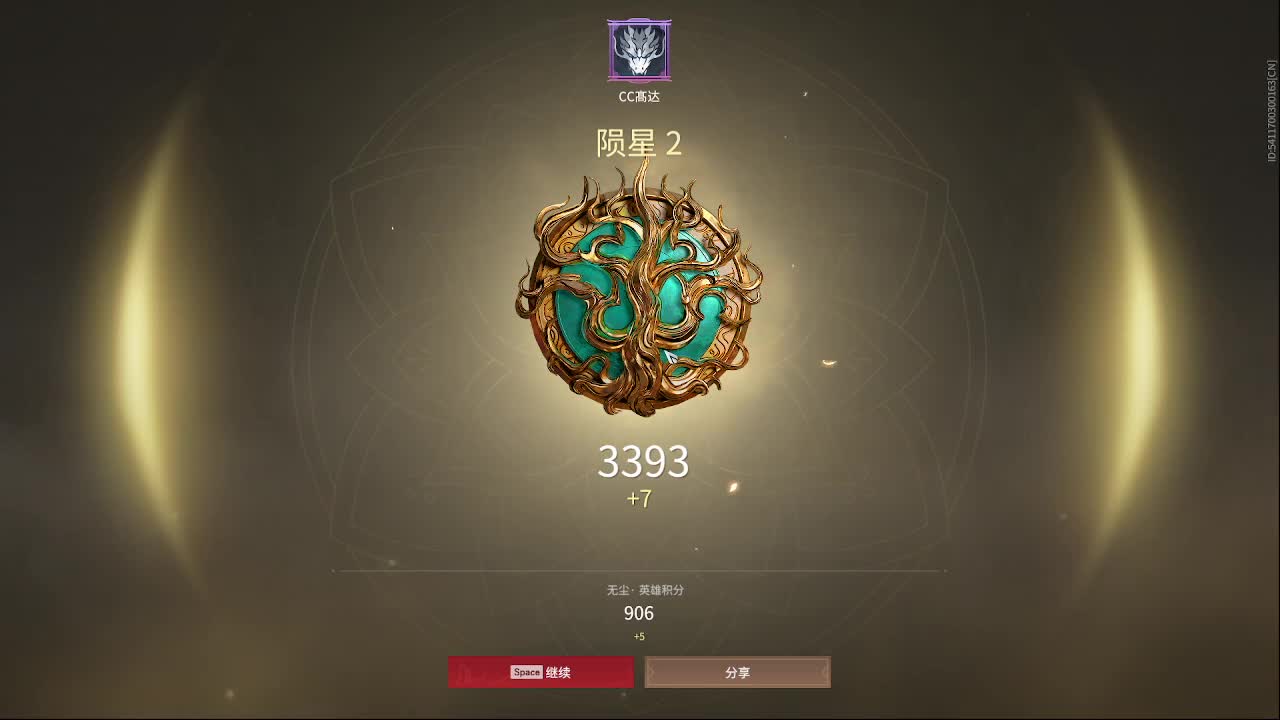 哈迪起飞啦 第3段