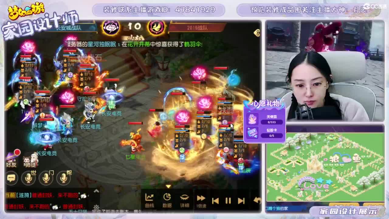 遇见.最好的你们！ 第10段