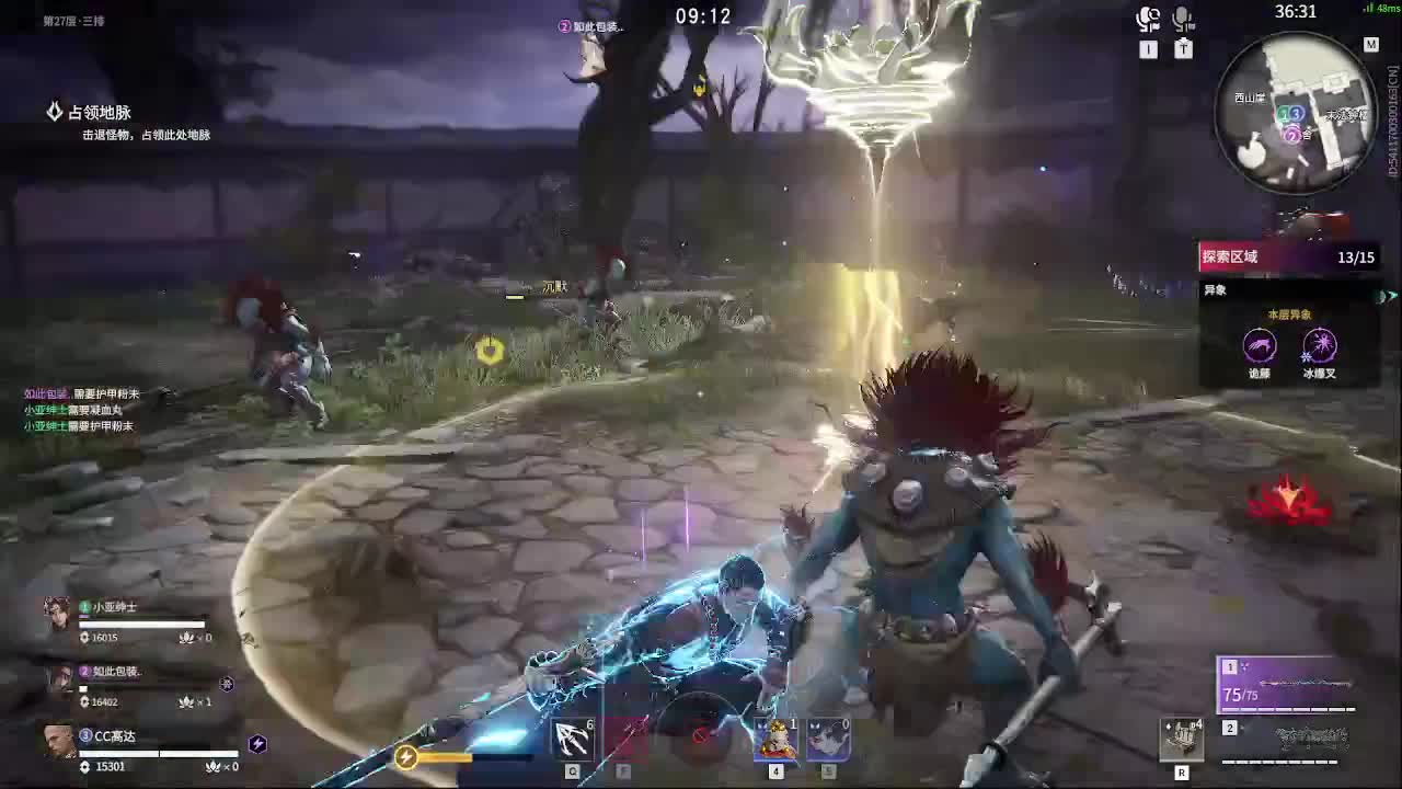 哈迪起飞啦 第4段