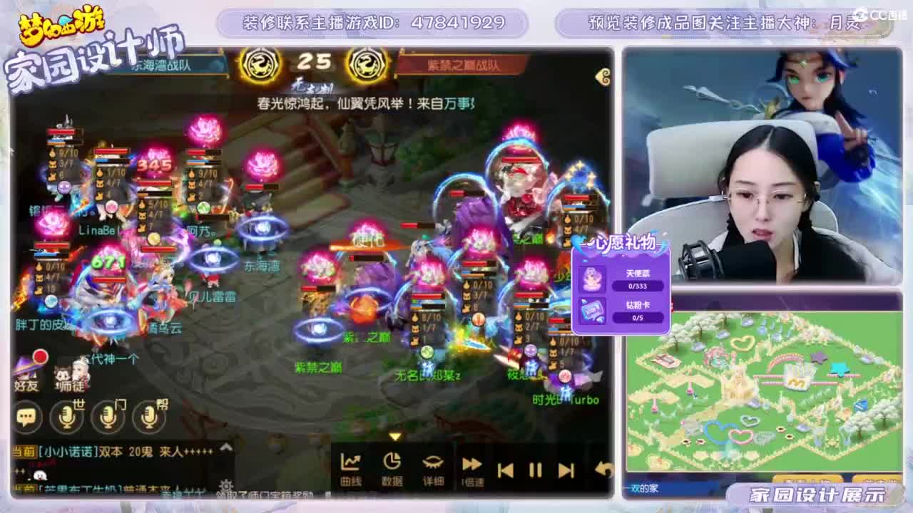 遇见.最好的你们！ 第11段
