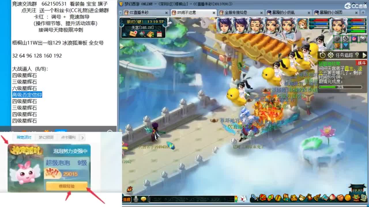 今日文墨，大学士能拿下第一吗？ 第1段