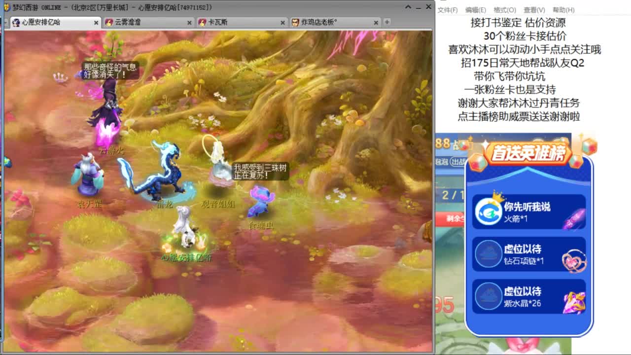 愿你温暖如初 招175队友Q2 ღ 第5段