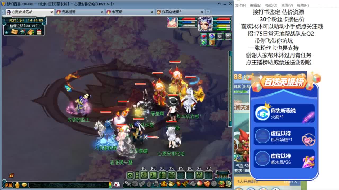 愿你温暖如初 招175队友Q2 ღ 第6段