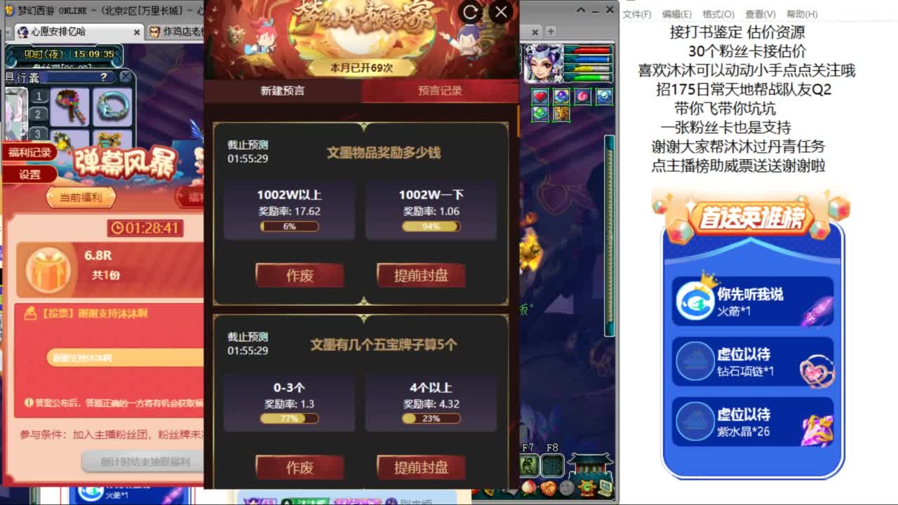 愿你温暖如初 招175队友Q2 ღ 第7段