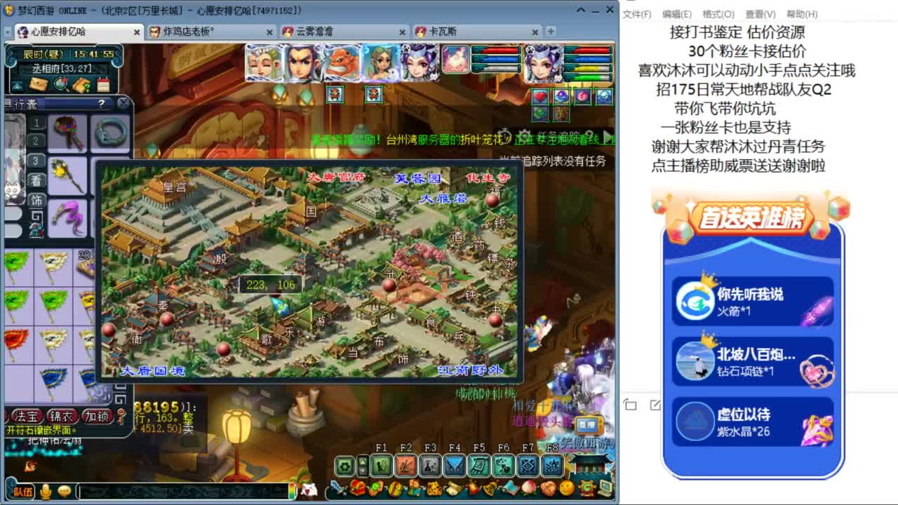 愿你温暖如初 招175队友Q2 ღ 第8段