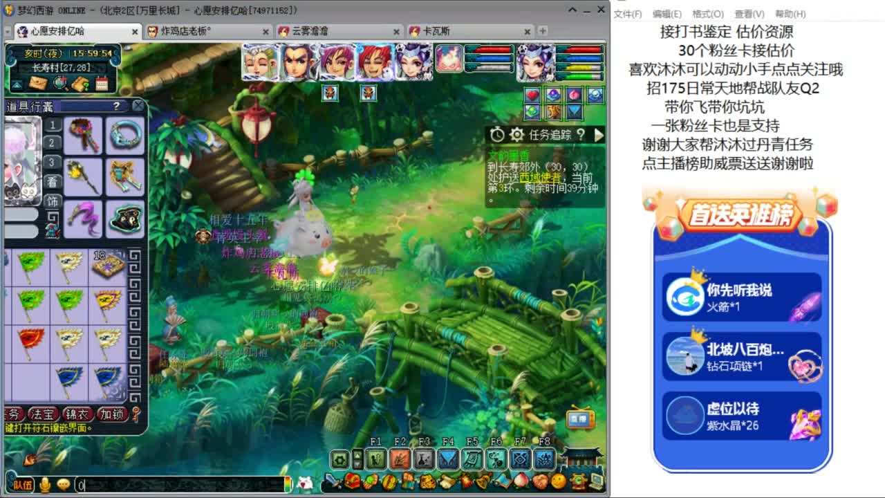 愿你温暖如初 招175队友Q2 ღ 第9段