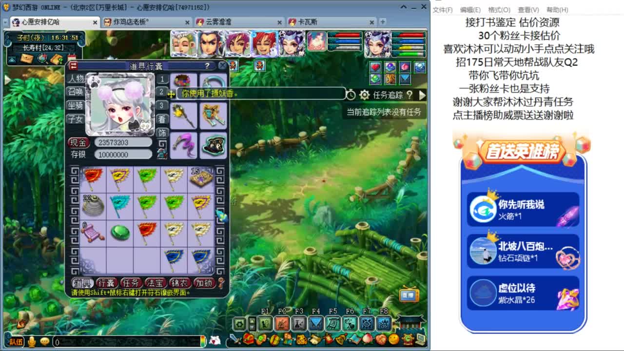 愿你温暖如初 招175队友Q2 ღ 第10段