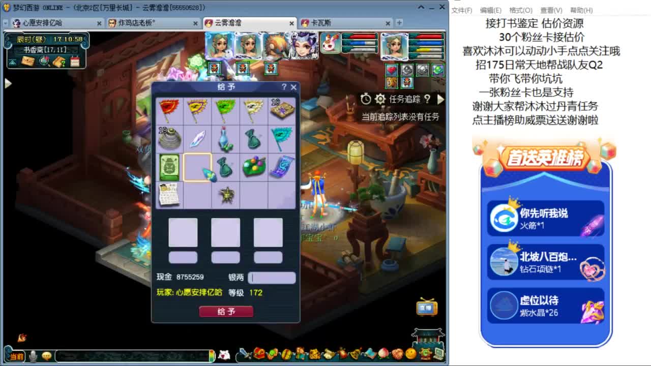 愿你温暖如初 招175队友Q2 ღ 第11段