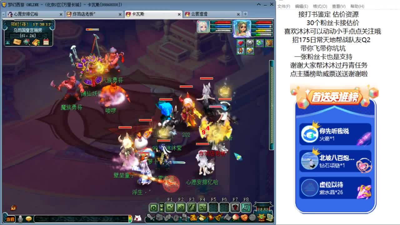 愿你温暖如初 招175队友Q2 ღ 第12段