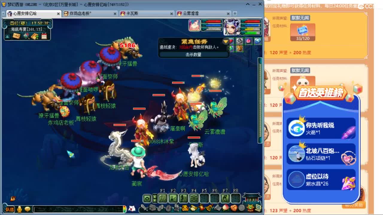 愿你温暖如初 招175队友Q2 ღ 第13段