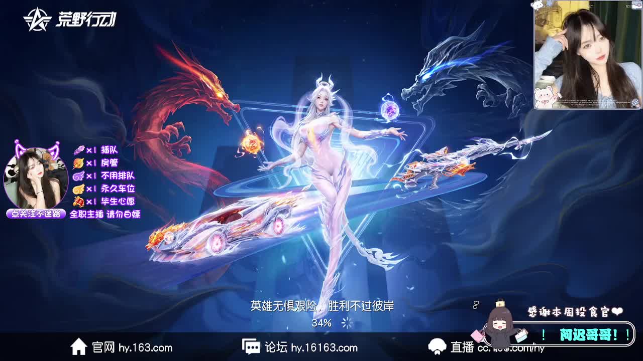 共勉 第1段