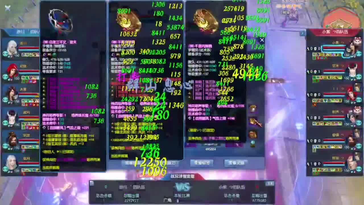 准备转职 第2段