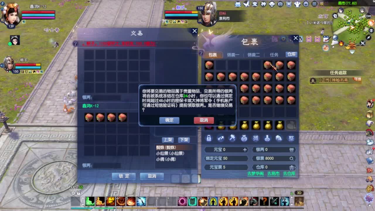 准备转职 第4段