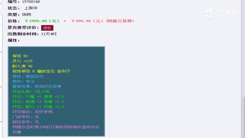 【主播点评】万里卷云