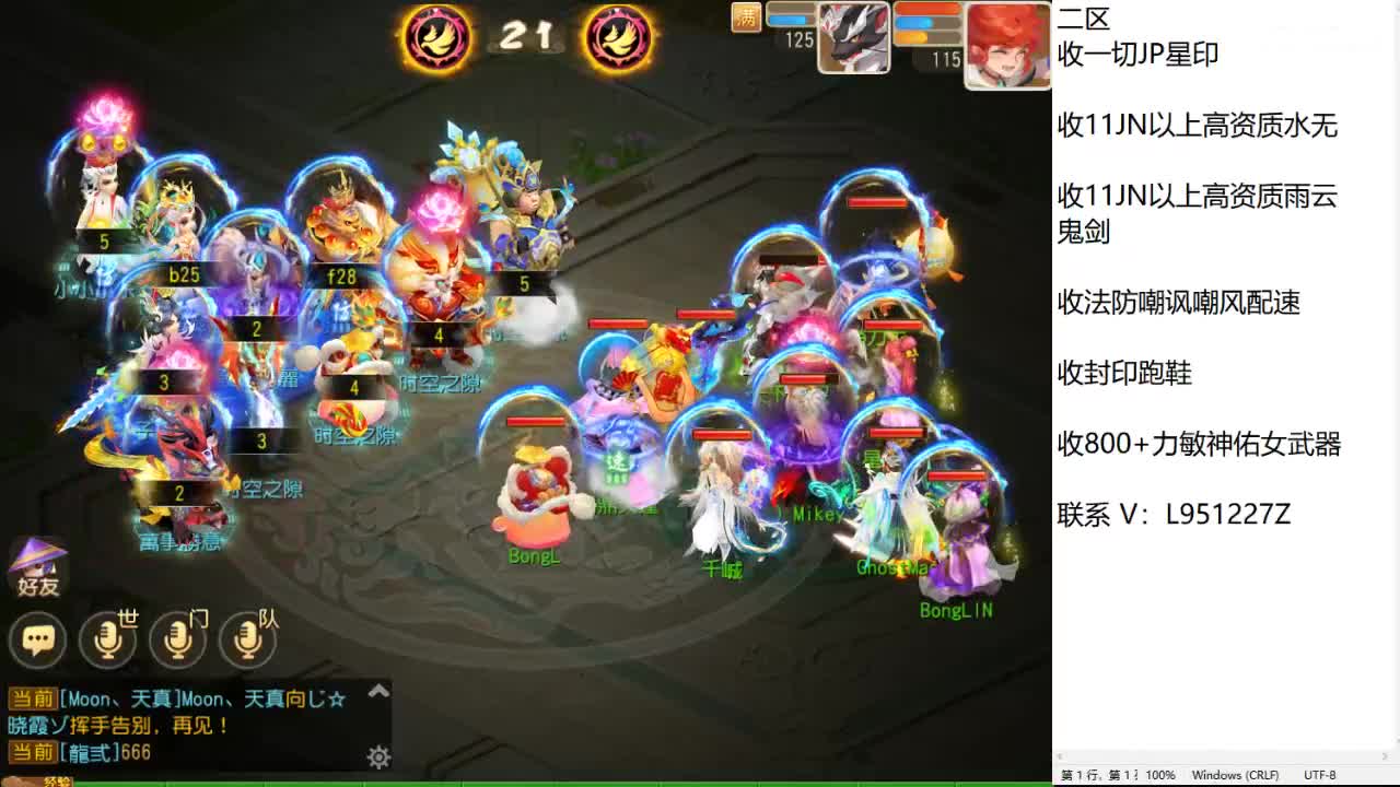 第几分析师？ 第2段