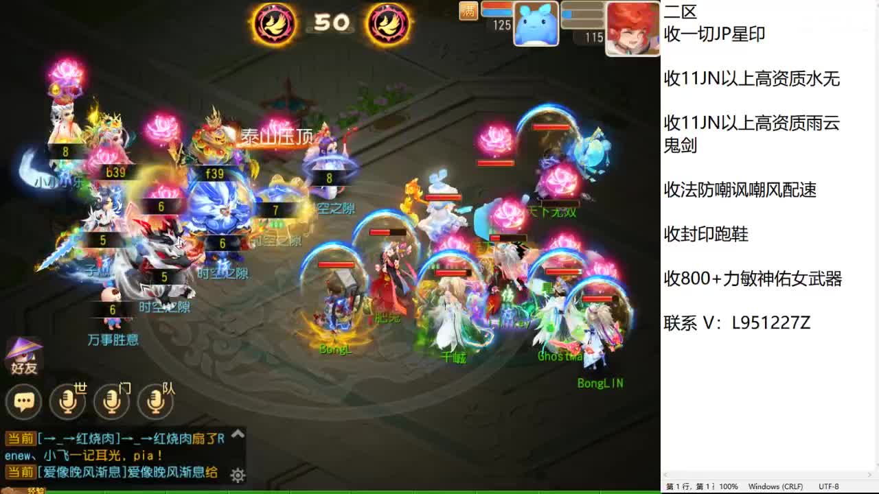 第几分析师？ 第3段