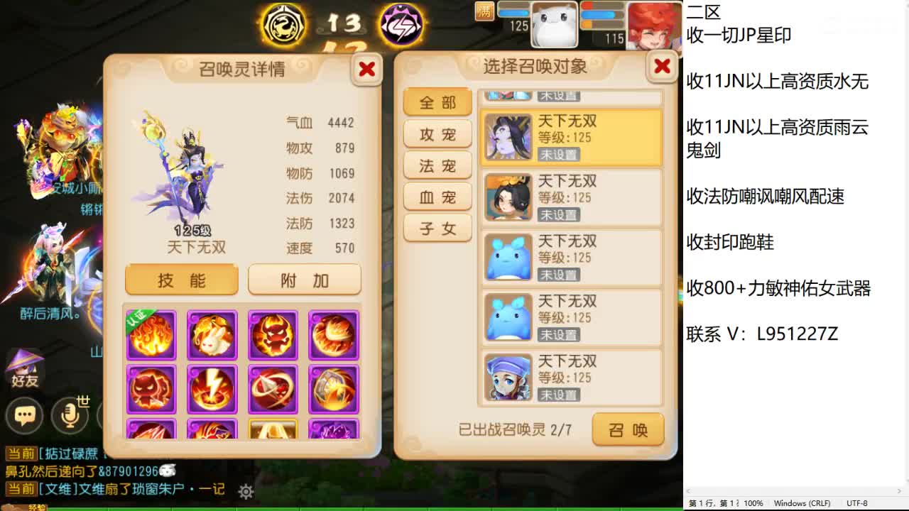 第几分析师？ 第4段