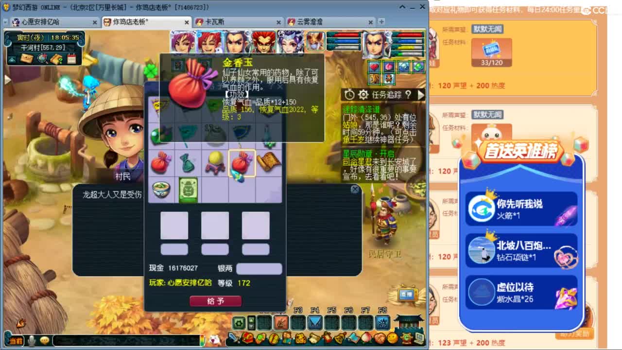 愿你温暖如初 招175队友Q2 ღ 第1段