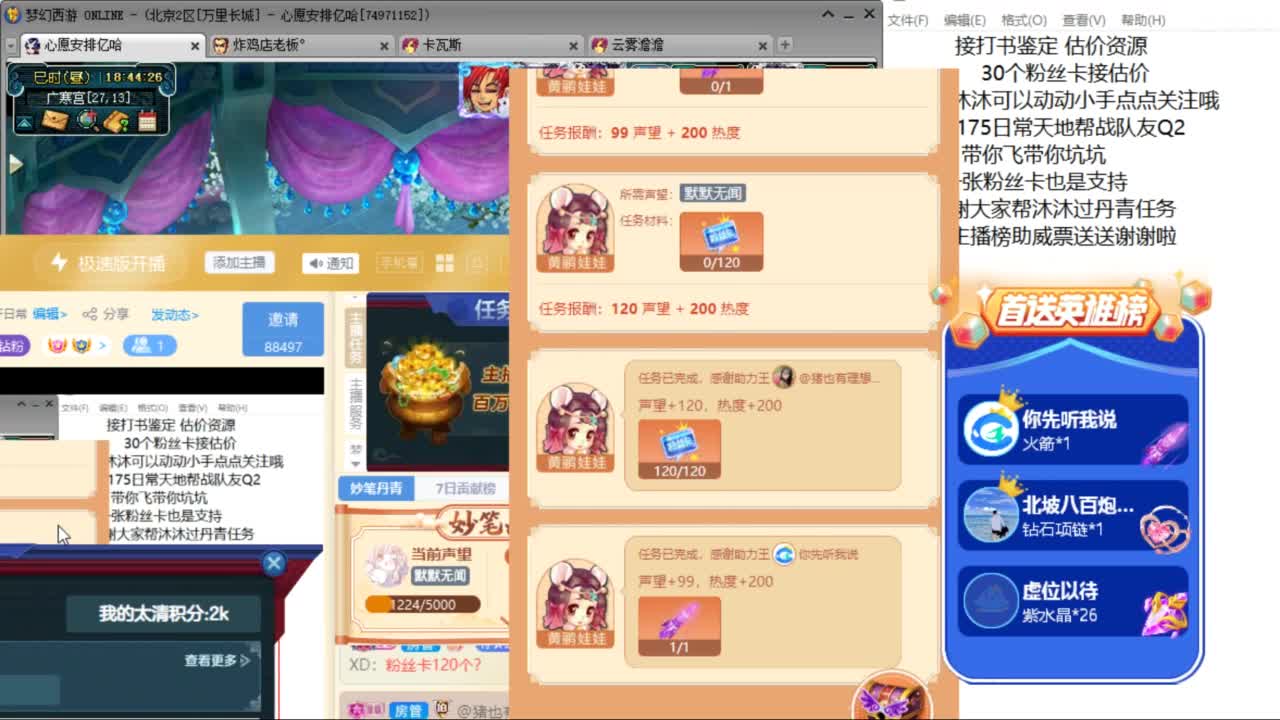 愿你温暖如初 招175队友Q2 ღ 第2段